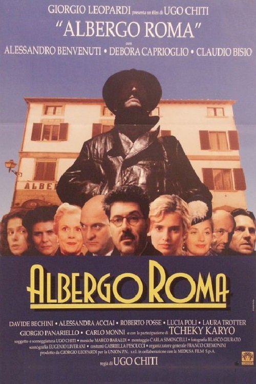 Постер Albergo Roma